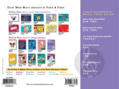 PreTime Piano Music from China 