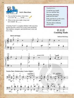 ShowTime Piano Music from China 