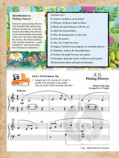 ChordTime Piano Music from China 