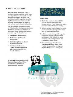 FunTime Piano Music from China 