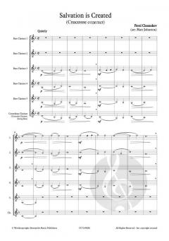 Salvation is Created von Pavel Chesnokov 