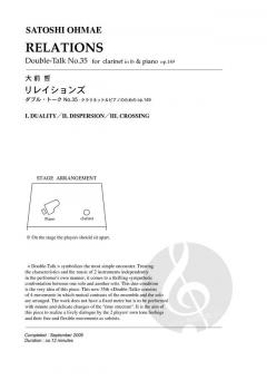 Relations von Satoshi Ohmae 