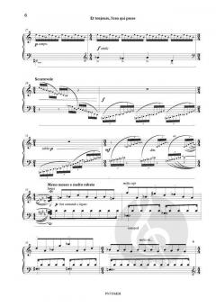 Et toujours, l'eau qui passe von Stephane Vande Ginste 