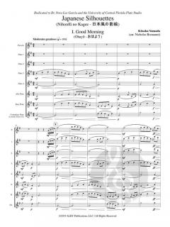 Japanese Silhouettes von Kosaku Yamada 