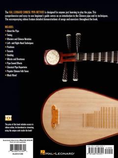 Hal Leonard Chinese Pipa Method 