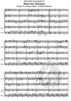 Klassik Snacks - 'Klassik für Zwischendurch'  