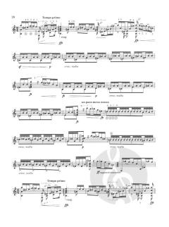 Caprice Variations von Eliot Fisk 