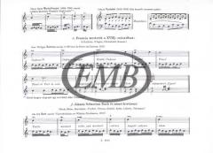 Art of Organ Playing 1 von Aladár Zalánfy 