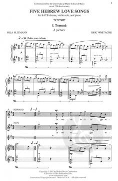 Five Hebrew Love Songs (Eric Whitacre) 