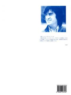 Le Matin des Musiciens - Preparatoire 2, Vol.B von Jean-Pierre Couleau 