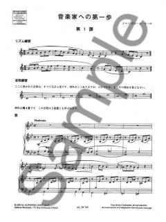 Le Matin des Musiciens - Preparatoire 2, Vol.B von Jean-Pierre Couleau 