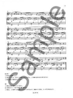 Le Matin des Musiciens - Preparatoire 2, Vol.B von Jean-Pierre Couleau 