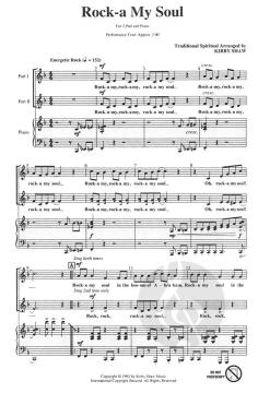 Rock A My Soul 