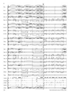 Ritmico von James Barnes 