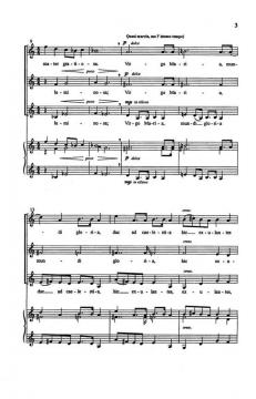 O Gloriosa von György Orban 