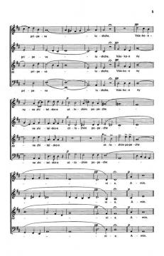 Cherubic Hymn No. 7 von Dmitry Stepanovych BortnianskyDmitry Stepanovych BortnianskyRay Robinson 