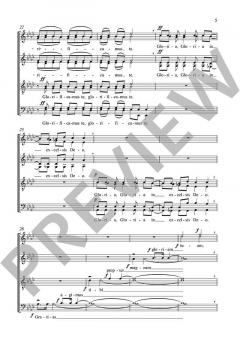 Gloria von Alwin Michael Schronen (Download) 