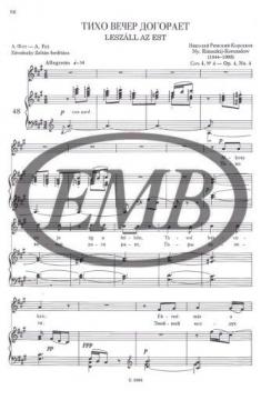 The Masters of Song 3 