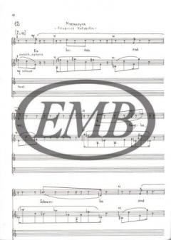 12 Songs For Female Voice, Violin And Piano (Zoltan Jeney) 