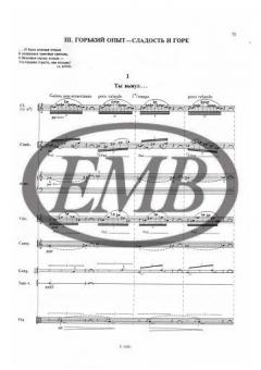 Messages of the Late R. V. Troussova (György Kurtag) 