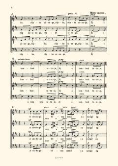 Éjszakaivillanás (Miklós Mohay) 