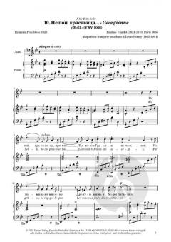 Pauline Viardot singt Puschkin 2 - Lieder 10-16 von Pauline Viardor-García 