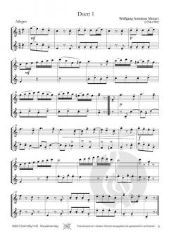12 kleine Duette KV 487 von Wolfgang Amadeus Mozart 