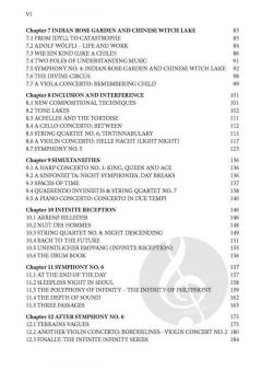 Infinite Reception von Leif Thomsen 