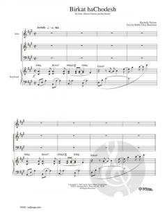 Birkat haChodesh von Rachelle Nelson (Download) 