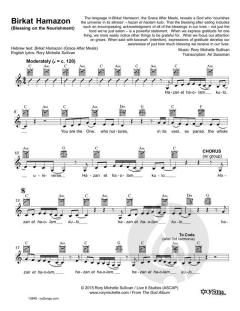 Birkat Hamazon von Rory Michelle Sullivan (Download) 