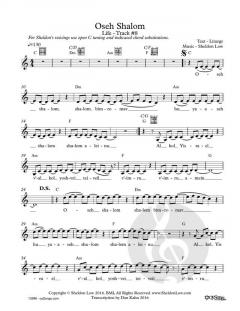 Oseh Shalom von Sheldon Low (Download) 