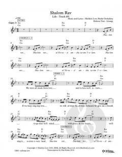 Shalom Rav von Sheldon Low (Download) 