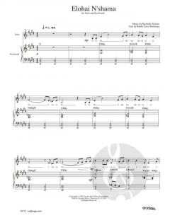 Elohai N'shama von Rachelle Nelson 