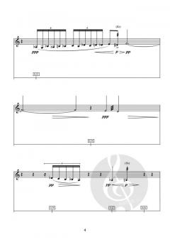 Resonancias 'Lutum' von Ailem Carvajal-Gómez 