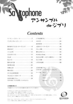 Ghibli Songs for Saxophone Ensemble 