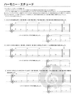 Ghibli Songs for Saxophone Ensemble 