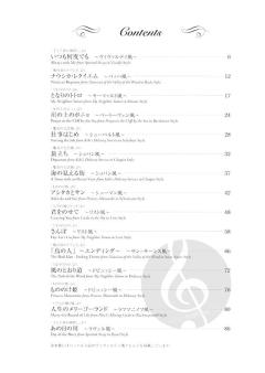 Studio Ghibli in Classical Music Style 