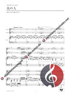 Studio Ghibli Duo Selection von Joe Hisaishi 