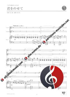 Studio Ghibli Duo Selection von Joe Hisaishi 