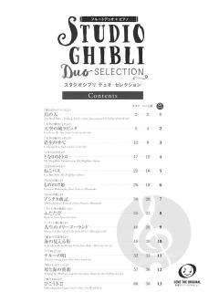 Studio Ghibli Duo Selection von Joe Hisaishi 