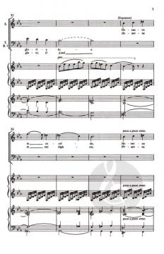 Sanctus von Gabriel Fauré (Download) 