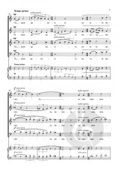 Alma Redemptoris Mater von David Bednall (Download) 