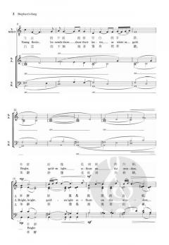 Shepherd's Song von Bob Chilcott (Download) 