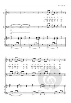 Sun is Out von Bob Chilcott (Download) 