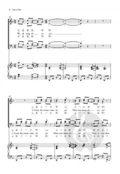 Sun is Out von Bob Chilcott (Download) 