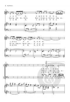 My Flower von Bob Chilcott (Download) 