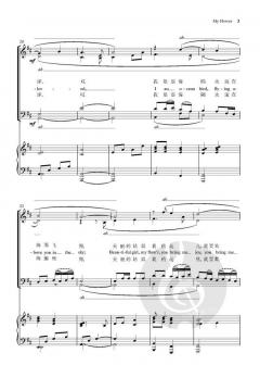 My Flower von Bob Chilcott (Download) 