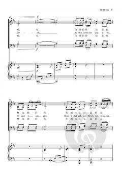 My Flower von Bob Chilcott (Download) 