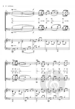 In Sichuan von Bob Chilcott (Download) 