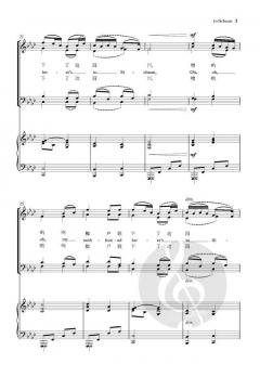 In Sichuan von Bob Chilcott (Download) 